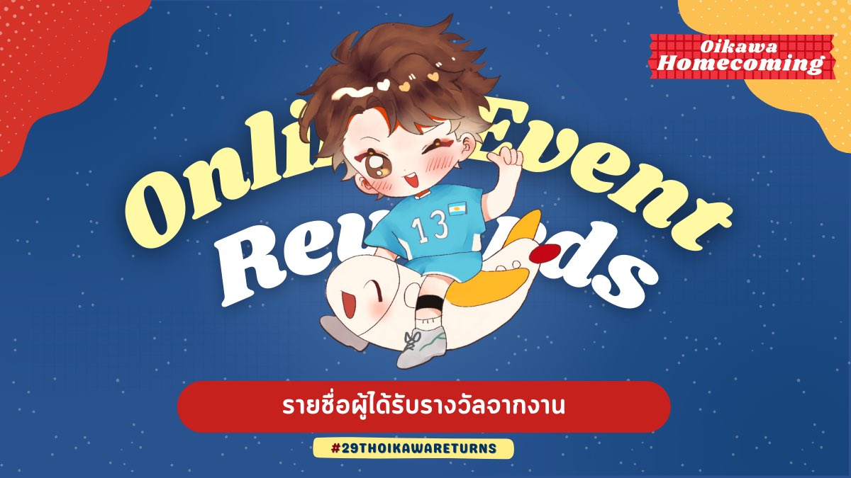 HBDOikawaTH's tweet photo. Yaho😋🍞~

มาแล้วกับผลรางวัลต่างๆ ของงาน #29thOikawaReturns 

ขอบคุณที่เดินทางกันมาอย่างยาวนาน และพาโออิคาวะกลับบ้านอย่างปลอดภัยครับผม

Go go!

(❛ᴗ−☆ ✌🏻 https://t.co/abd836ihQV