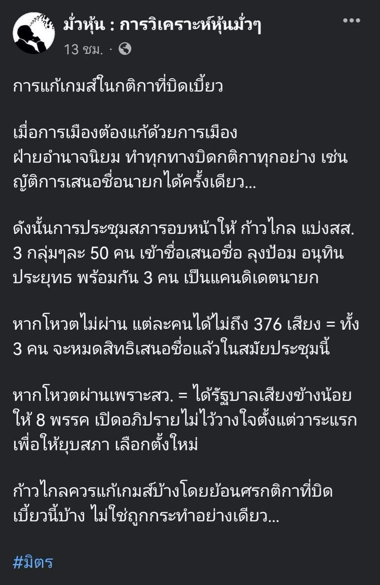 GSkottmui's tweet photo. @SitaDivari แบบนี้ทำได้มั้ยครับ https://t.co/8oJtfsgX6Z
