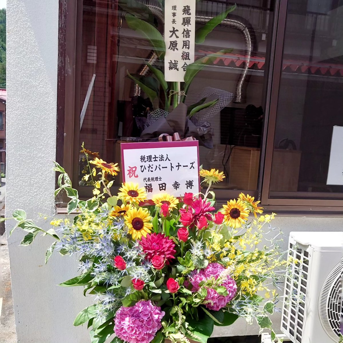 saboca_net's tweet photo. 【開店のお知らせ】
砂防コーヒー
無事オープンする事ができました。
応援してくださった皆様ありがとうございます。
砂防が時を越え暮らしを守って来たように
私達もいつまでも愛される砂防コーヒーを目指し努力いたします。
末永くよろしくお願いします https://t.co/9tqgk4XmDH