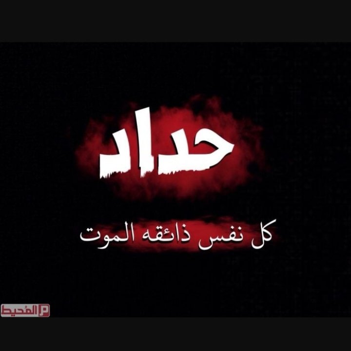 MimoHopi's tweet photo. #صورة_ملف_شخصي_جديدة https://t.co/p606phYmAH