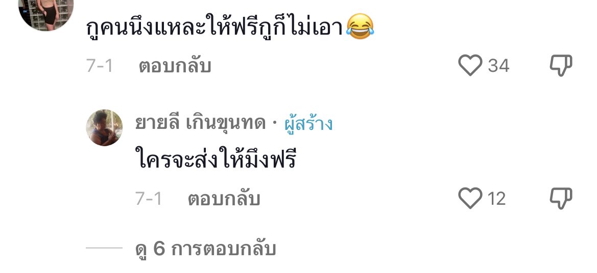อีเหี้ย555555555555555555555555555555555555