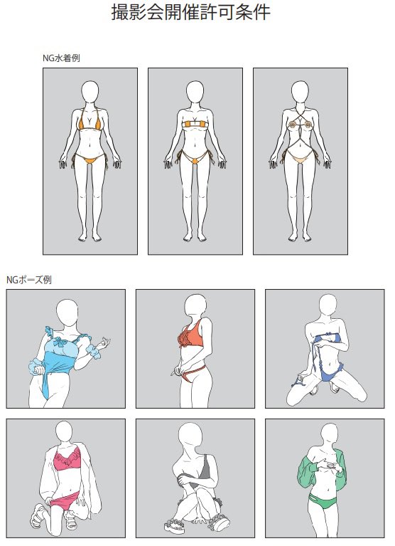 NGポーズしてほしいキャラを募集します。リプ欄に取って欲しいポーズとキャラ名と作品をください。 