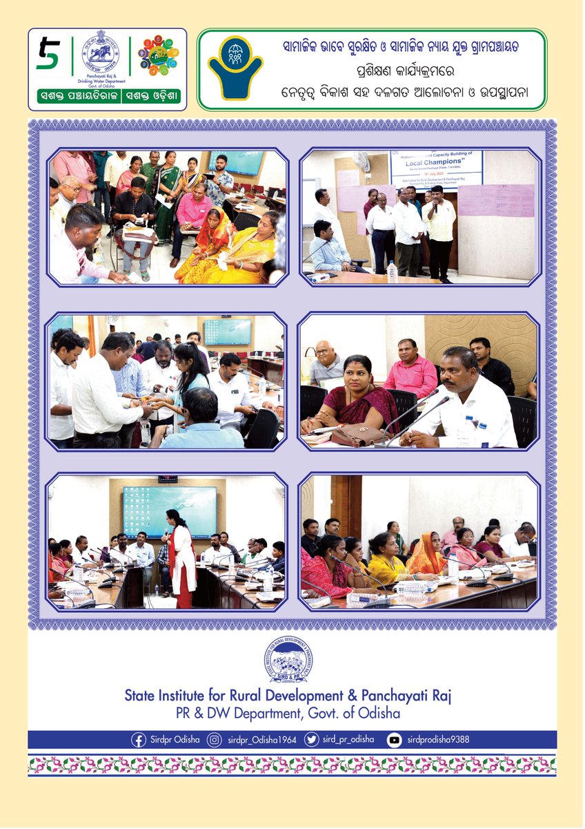 sird_pr_odisha's tweet photo. #SIRDPR  organized the "Patronization and Capacity Building of Local Champions " training programme on 19.07.2023 for selected Sarapanch, PEO &amp; GRS of all districts to achieve Theme-7 of LSDG. https://t.co/mFvoYg08uy