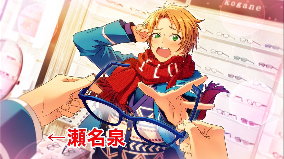 bozu_108's tweet photo. あんさんぶるスターズ！！好きな人しか分からないこと選手権

金賞
視線の先は私じゃない https://t.co/Ywv3LcDZdQ
