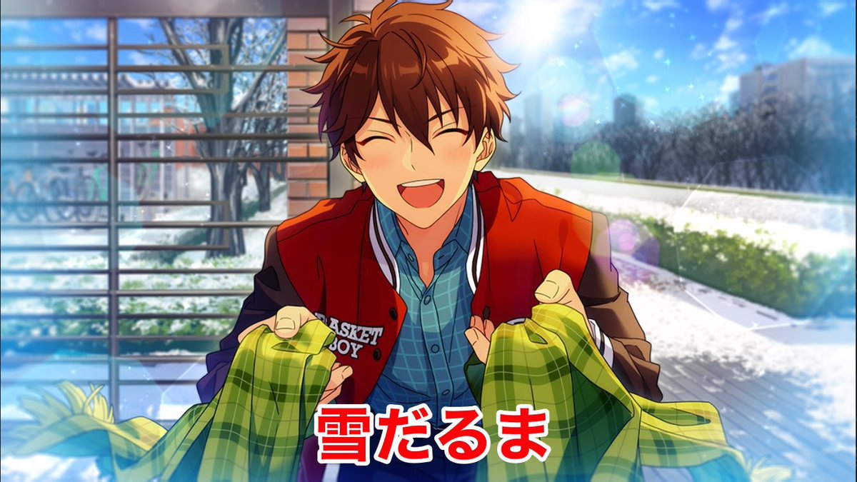 bozu_108's tweet photo. あんさんぶるスターズ！！好きな人しか分からないこと選手権

金賞
視線の先は私じゃない https://t.co/Ywv3LcDZdQ
