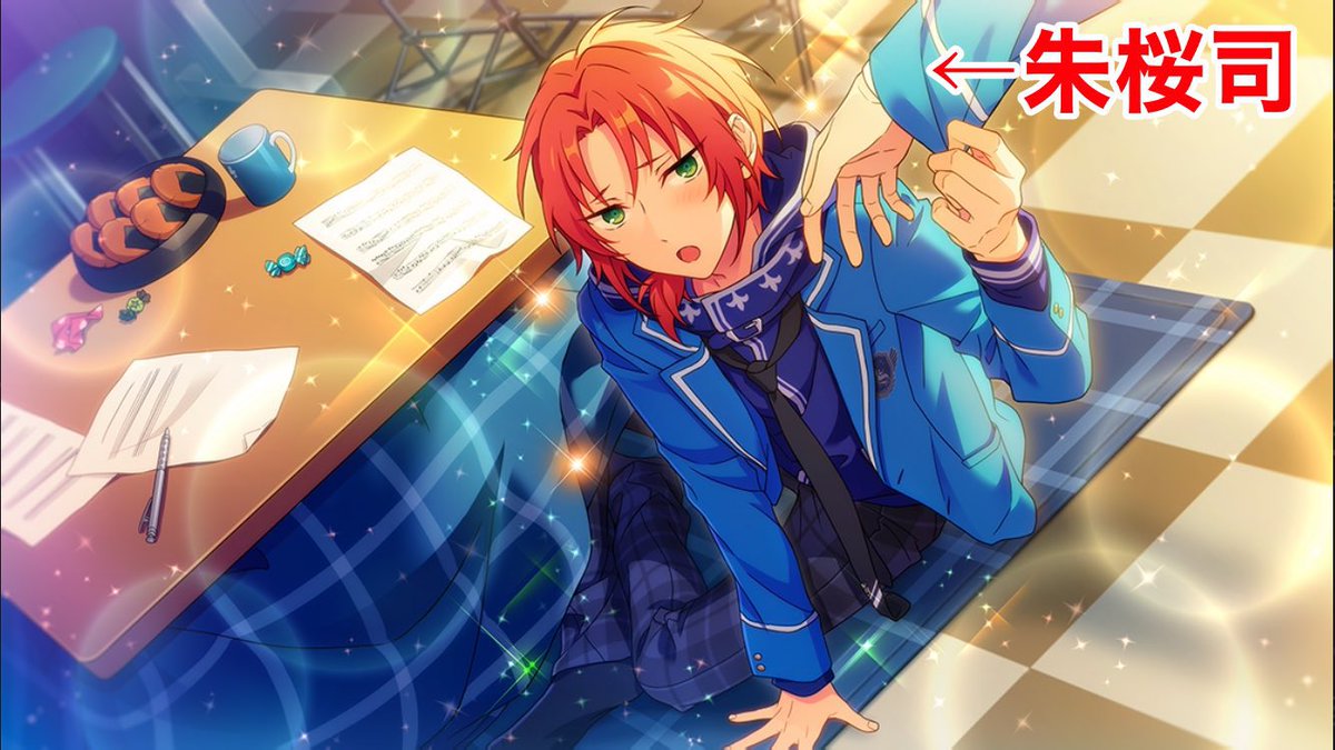 bozu_108's tweet photo. あんさんぶるスターズ！！好きな人しか分からないこと選手権

金賞
視線の先は私じゃない https://t.co/Ywv3LcDZdQ