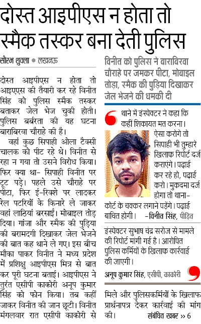 naadan_prinda__'s tweet photo. @NCIBHQ इस पर भी एक लेख लिखिए महोदय जी https://t.co/bgEdlG96vb