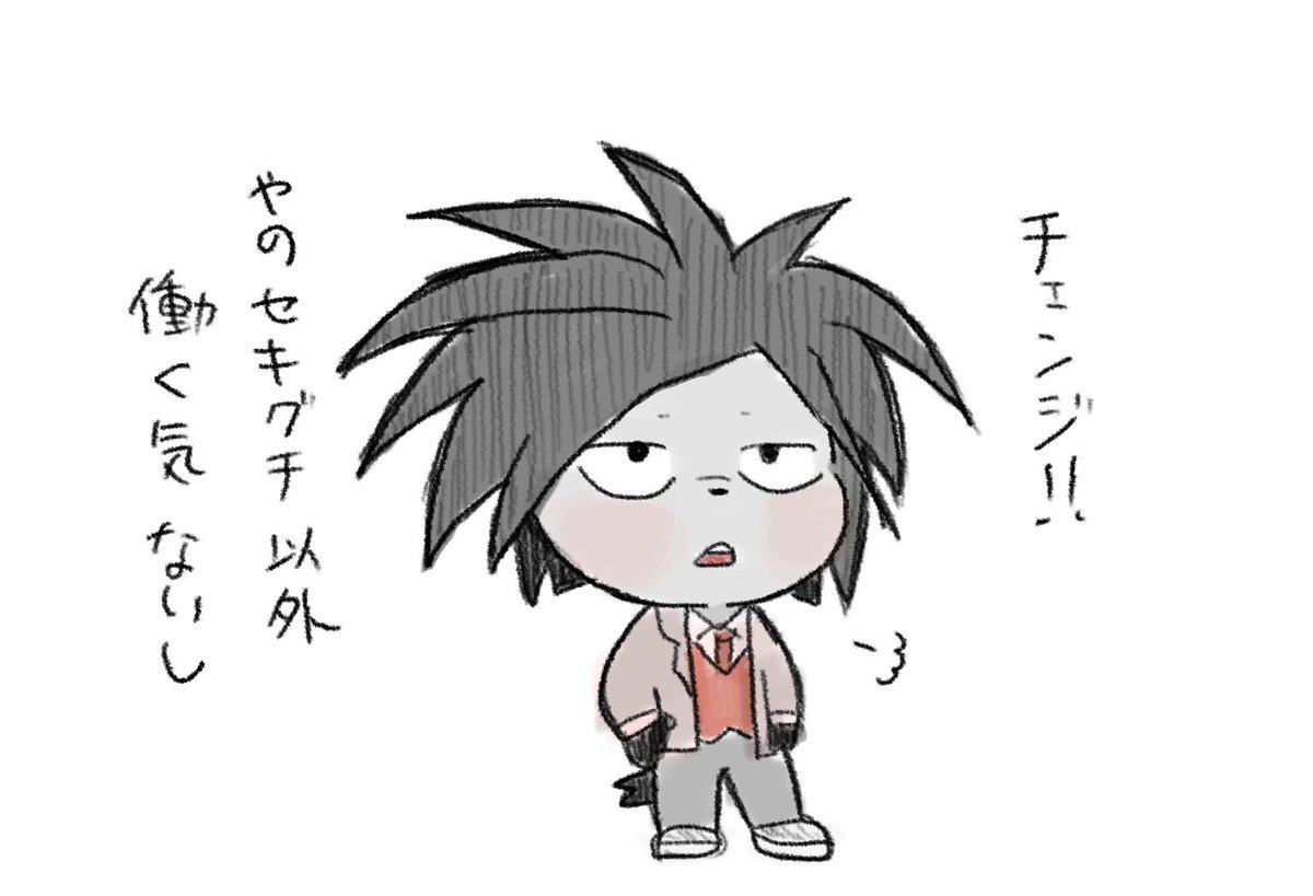 これやん 本当にギャングなのか?