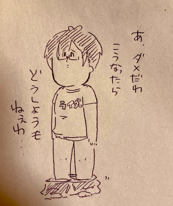 ギックリ腰のなかなんとか立ってトイレに行ったけど、ズボンが下まで下がって上げようにも上げられない