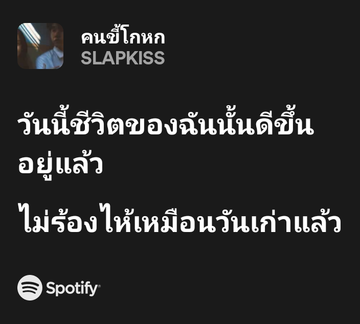* tweet media