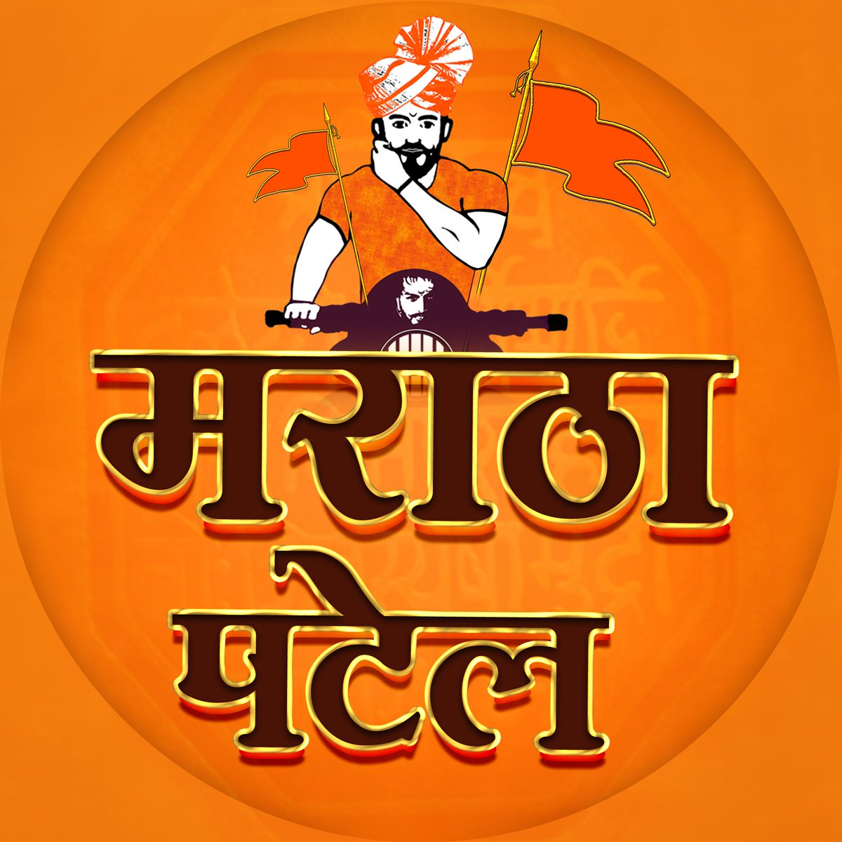 Culture of Hindu Kurmis (@kurmiculture) on Twitter photo 