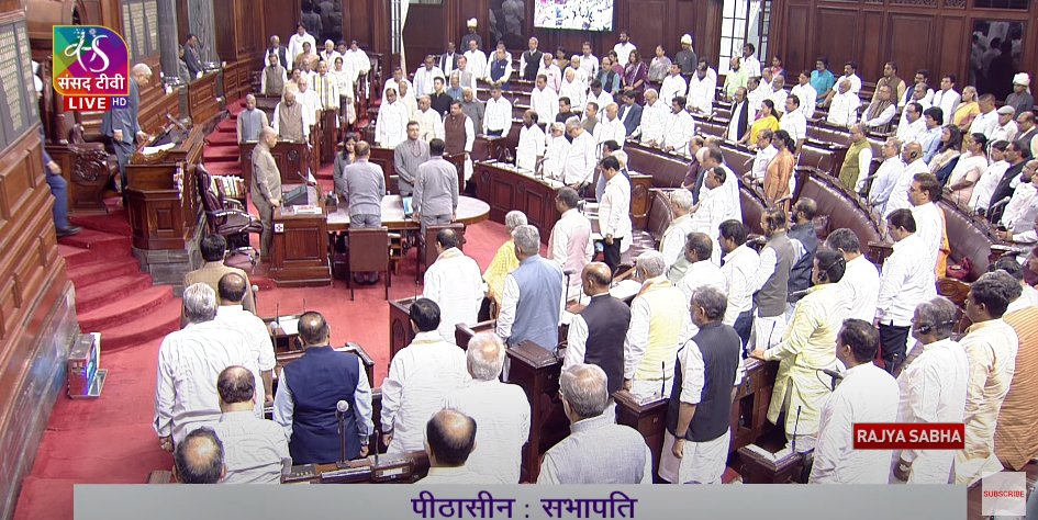 ANI's tweet photo. Rajya Sabha adjourned till 12 noon as a mark of respect for sitting MP Hardwar Dubey who passed away in June. https://t.co/2JkEzrZ5Zc