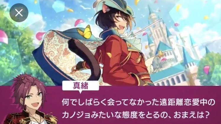 bozu_108's tweet photo. あんさんぶるスターズ！！好きな人しか分からないこと選手権

入選
あんスタは広告がおかしい https://t.co/b1oakZKAyc