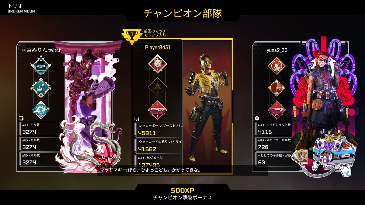 lapine222's tweet photo. #Apex https://t.co/L3Vp88kusf