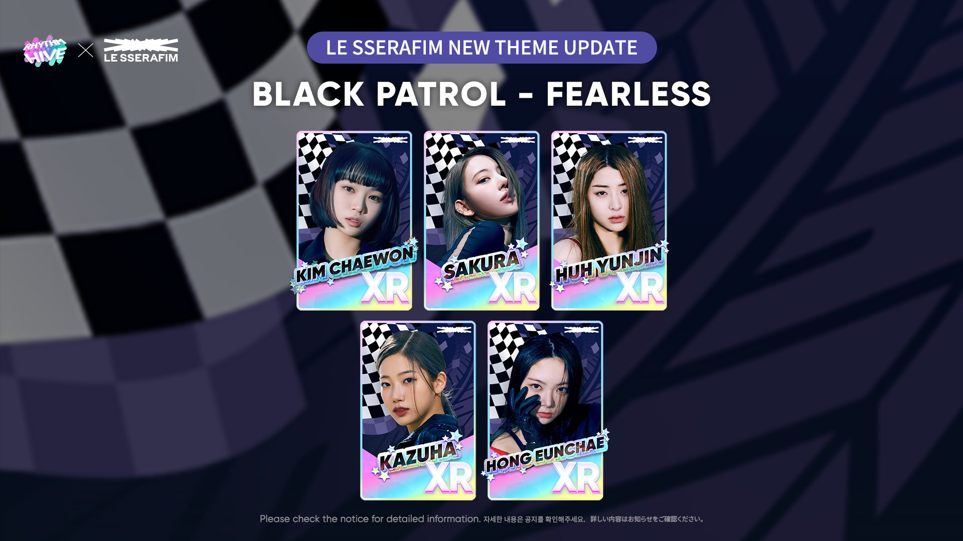 LE SSERAFIM RHYTHM HIVE XR 会場 限定 トレカ サクラ
