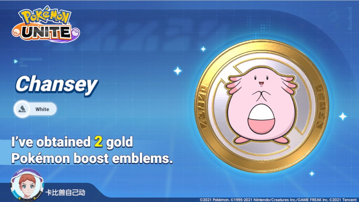 Coluseo1's tweet image. #宝可梦 #宝可梦大集结 #NintendoSwitch