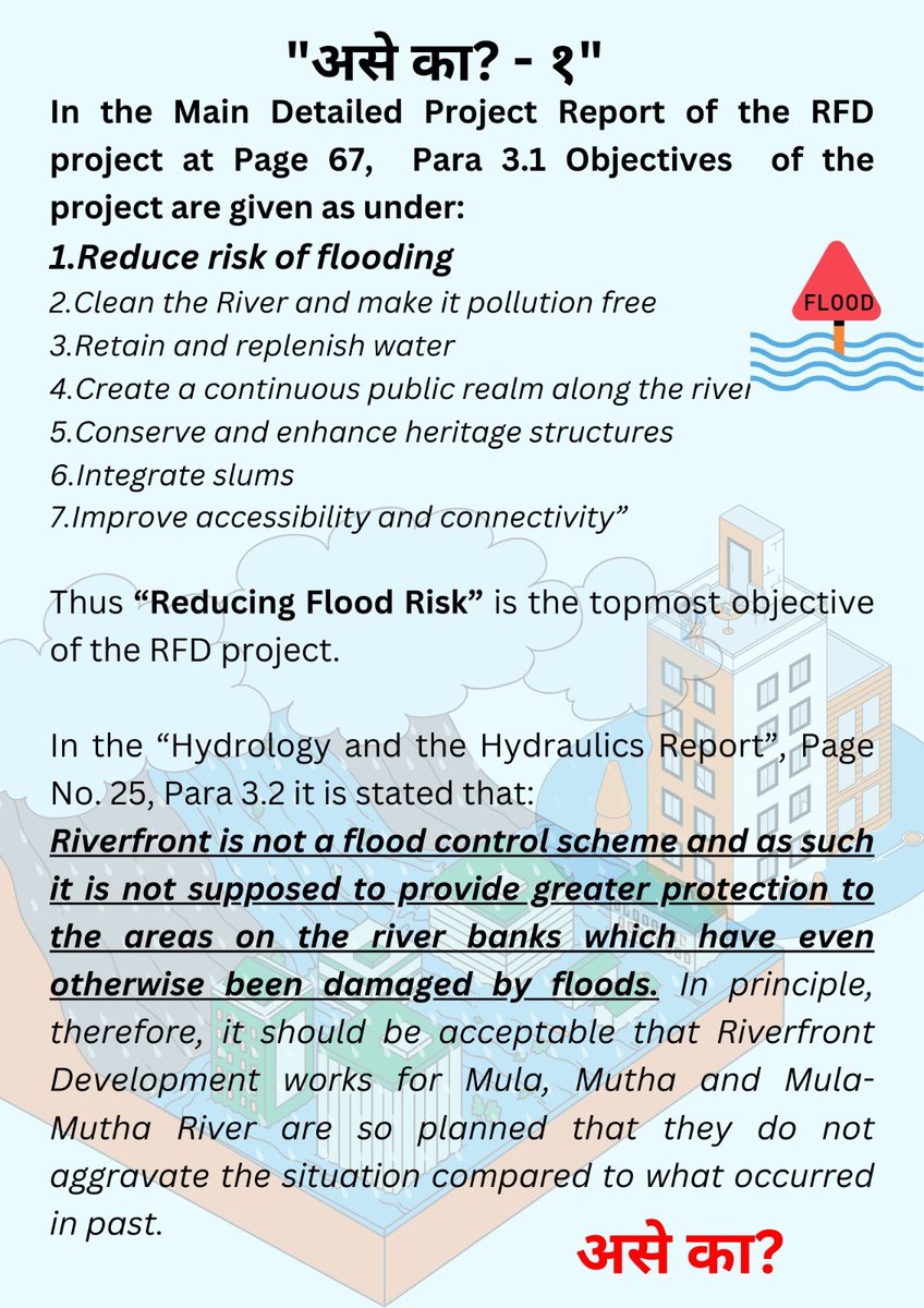 Jeevitnadi's tweet photo. ‘Reduce risk of flooding?’ ‘Cleaning the River and make it pollution Free?’ Does #PMC claims Hydrology and Hydraulics reports are Wrong and that Riverfront Development is The only correct solution to reduce flood risk? https://t.co/ZJZBMlOZcm