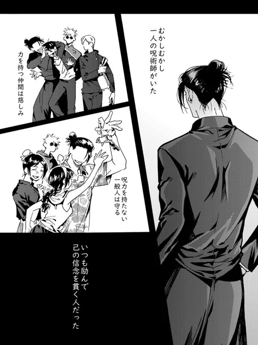 狐すぐるの五夏エロ本 🐯さん通販始まりましたー https://ec.toranoana.jp/joshi_r/ec/item/040031084003/