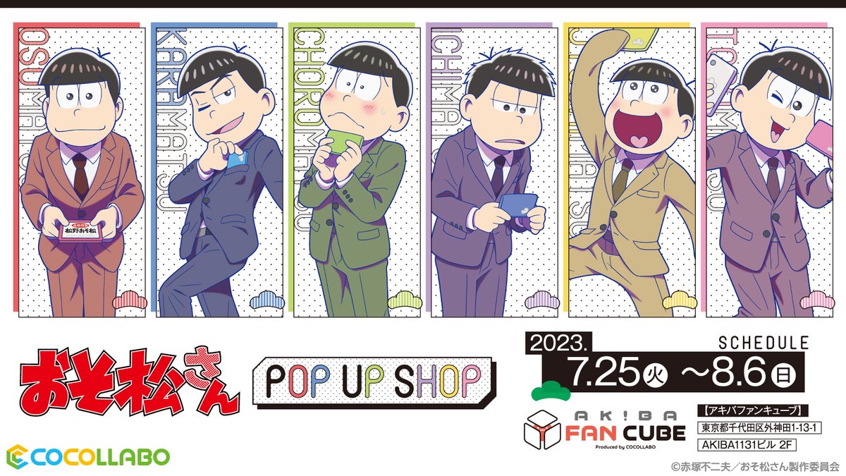 まつさん製作依頼専用ページ まつさん専用3 【公式通販】