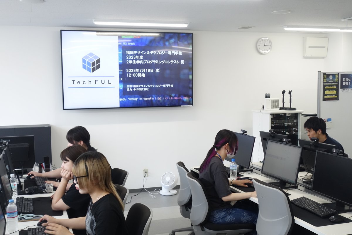fca_topics's tweet photo. #AI #ホワイトハッカー の2年生たちは夏休み前に学内 #プログラミングコンテスト を開催!
今まで習ってきたことはどれだけ身についてるかの腕試しです!
みんな最後まであきらめず問題の解答にチャレンジしていました。
今日の結果をよく受け止めて、夏休み中にスキルアップに励もう!
#TechFUL https://t.co/qI3fQ9XEXk