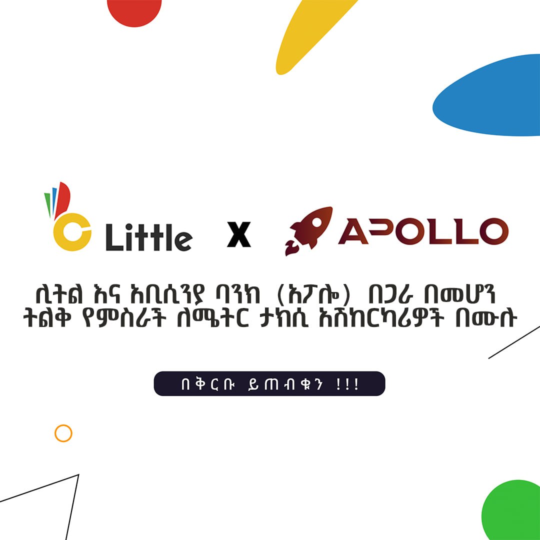 littleappeth's tweet photo. በቅርብ ቀን…
.
.
.
.
.
.
@apollodigitalbank
@abyssinia_bank

#Little #Littleapp #commmingsoon #transportation #corporate #driver #metertaxi #service #superapp #addisababa https://t.co/gkFTwn2Huu