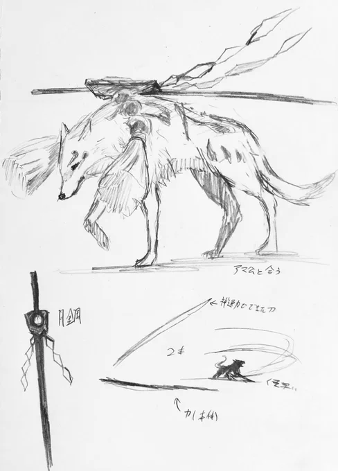 落書き