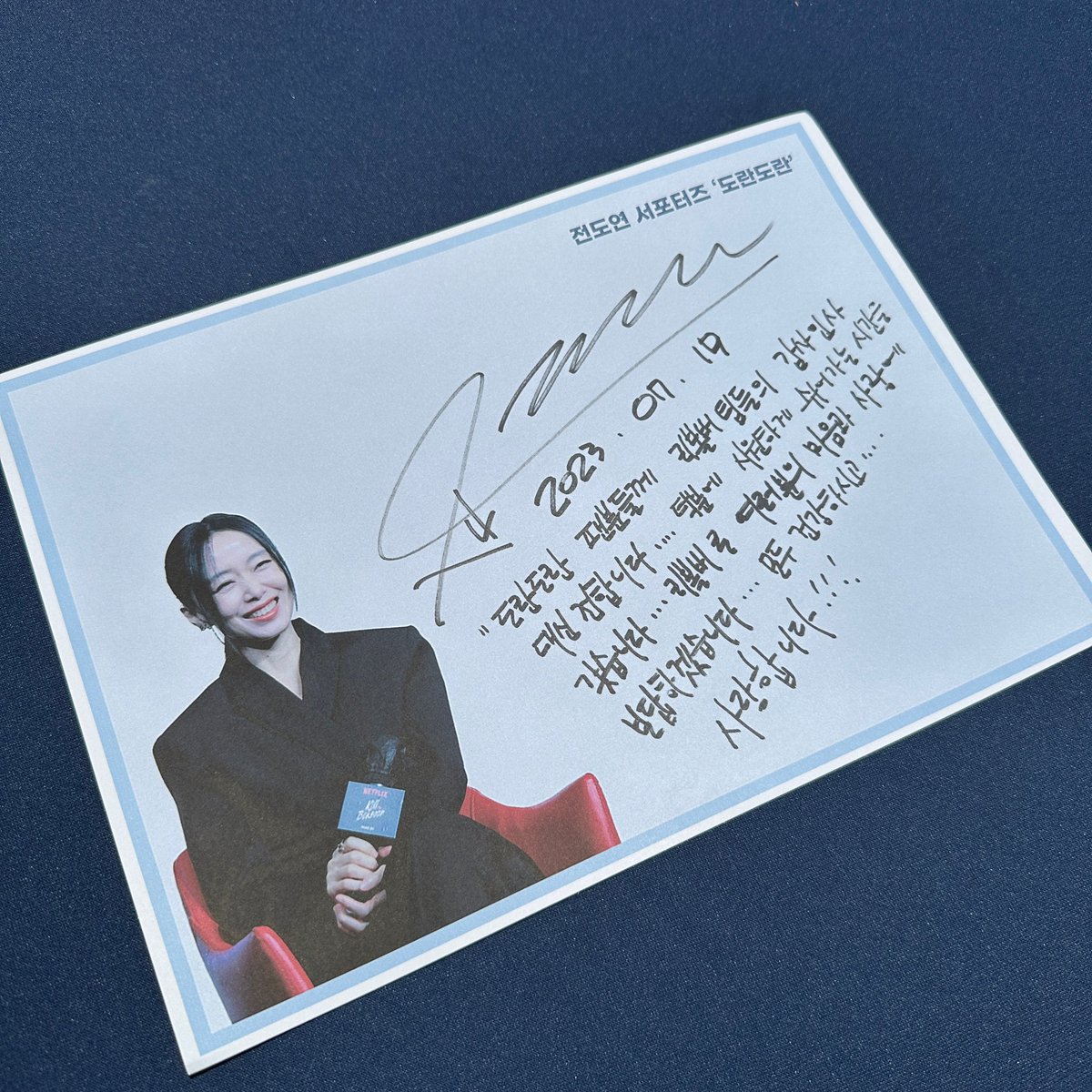 230719 영화 <리볼버> 커피차 서포트 후기

이번 서포트에서 도연 배우님께서는 초당옥수수라떼🌽 드셨다고 합니다! 

배우님께서 팬분들에게 전한 메세지와 함께 모두들 도란도란한 하루 되세요💙

커피차 업체 인스타 후기 
instagram.com/reel/Cu33BuIp6…