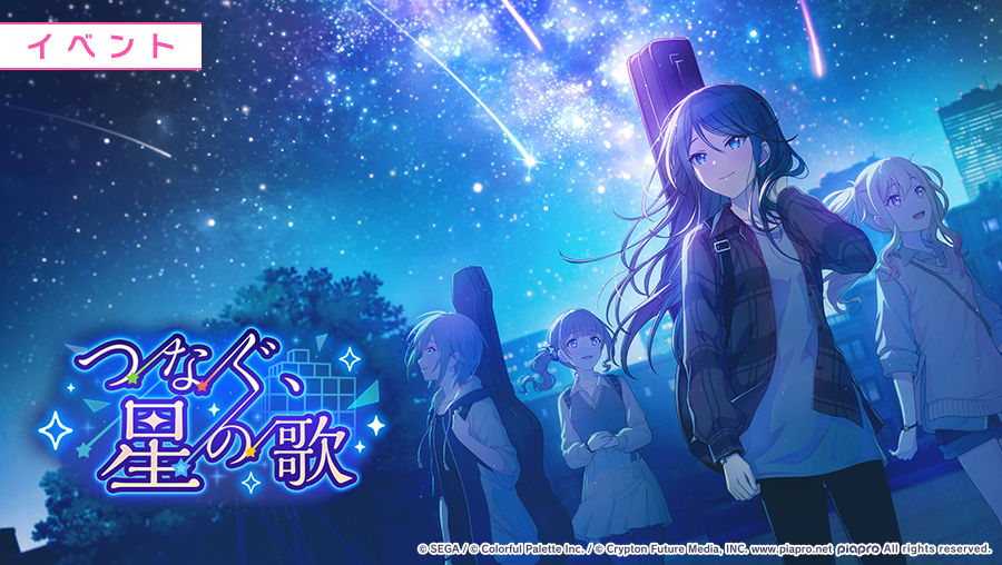 初音ミク 歌詞カード7種 アニメガ 初音ミク 歌詞カード7種 アニメガ