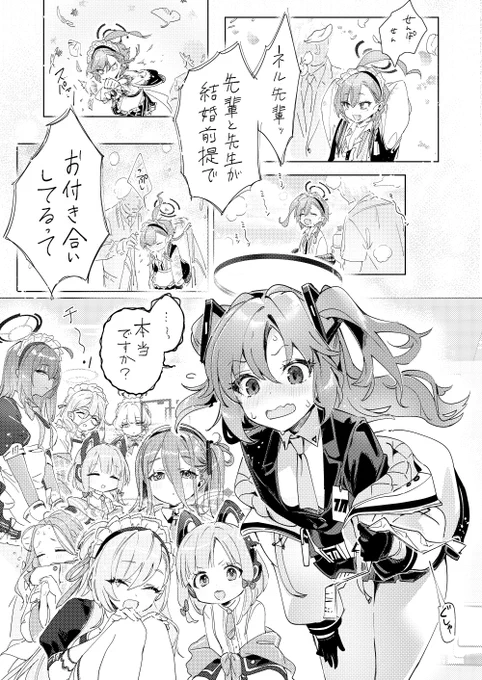 ラブラブエロ同人誌の一発導入です 