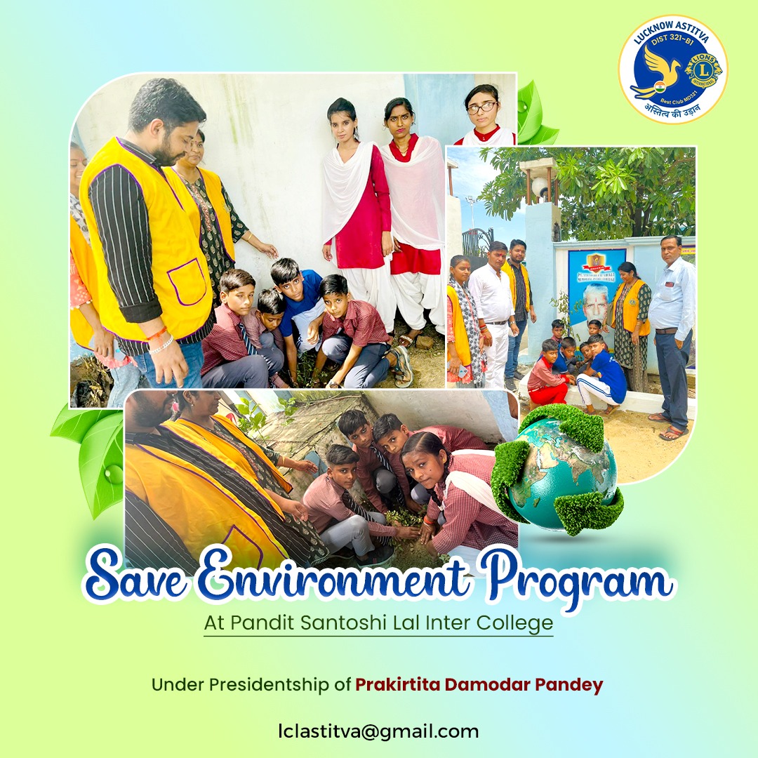 Lions Club Astitva, under the Save Environment program, gifted 20 saplings to the students of Pandit Santoshi Lal Inter College in Chandpur village. The students planted the saplings in the school premises where the plants will be taken care of. 🪴🌳🌲