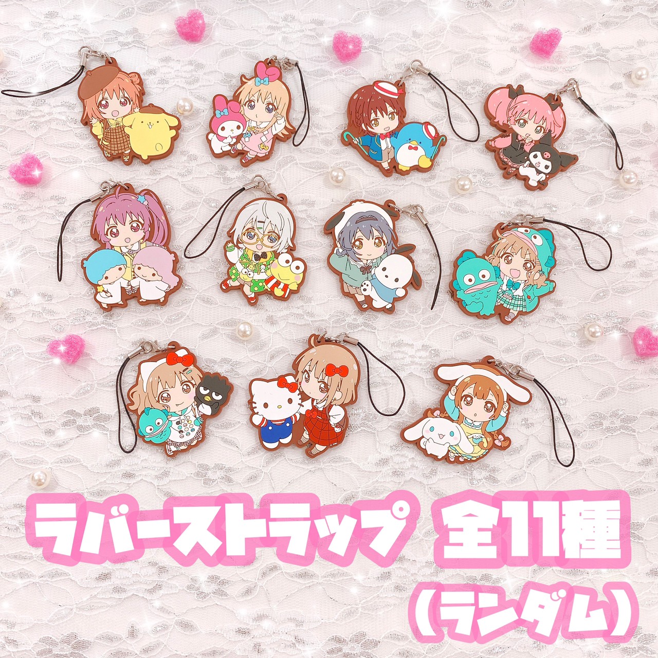 【新品】ゆるゆり×サンリオキャラクターズ ラバーストラップ BOX ゆるゆり×サンリオキャラクターズ ラバーストラップ ミニキャラ
