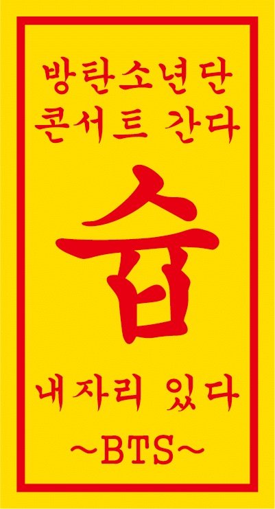 Schnee0613's tweet photo. 개가티 떨리기 시작.... 성공합시다!!! 🍇 https://t.co/NLOn6PJ6kD