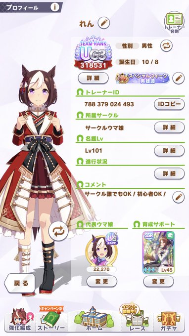 てなグッズや 【週末限定値下げ中！】シャーリィ・ウォリック 箔押し