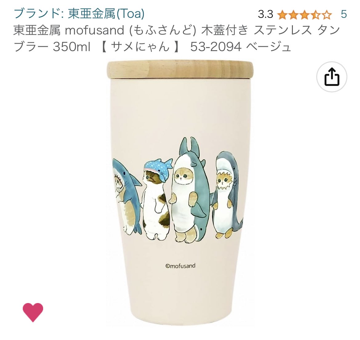 サメにゃんかわいい、、、😮‍💨🫰🏻 https://t.co/6wOrkpnip4