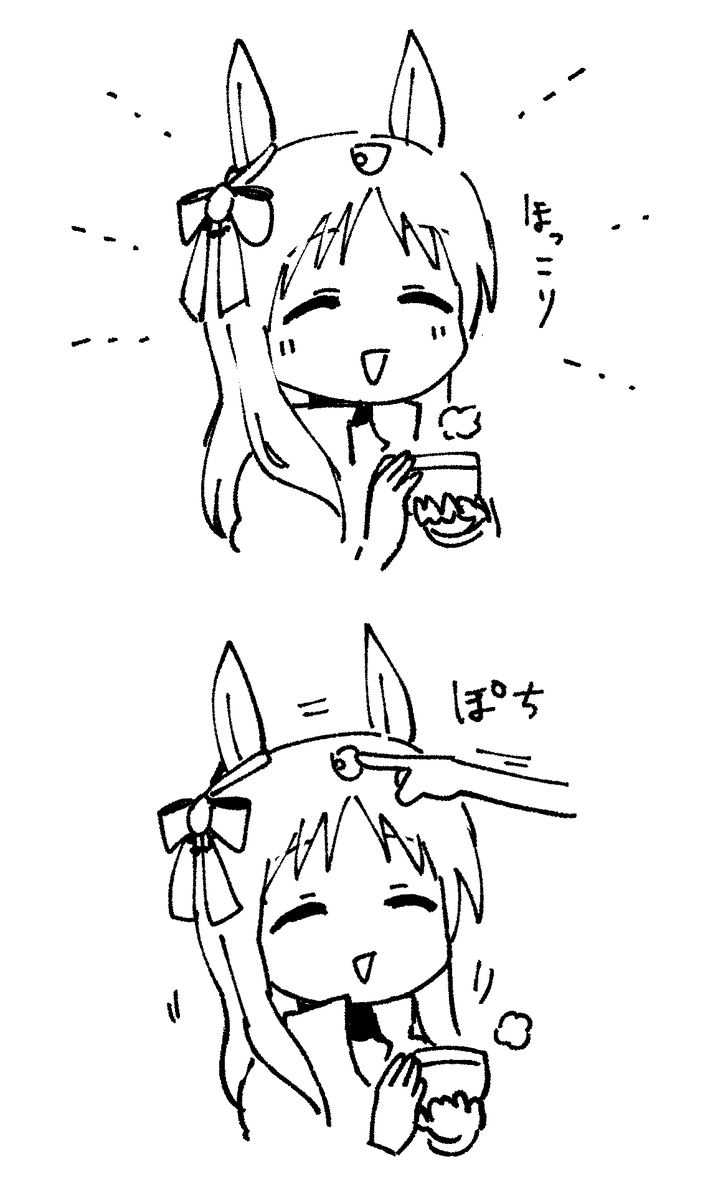 エルグラ⭐️
#ウマ娘 