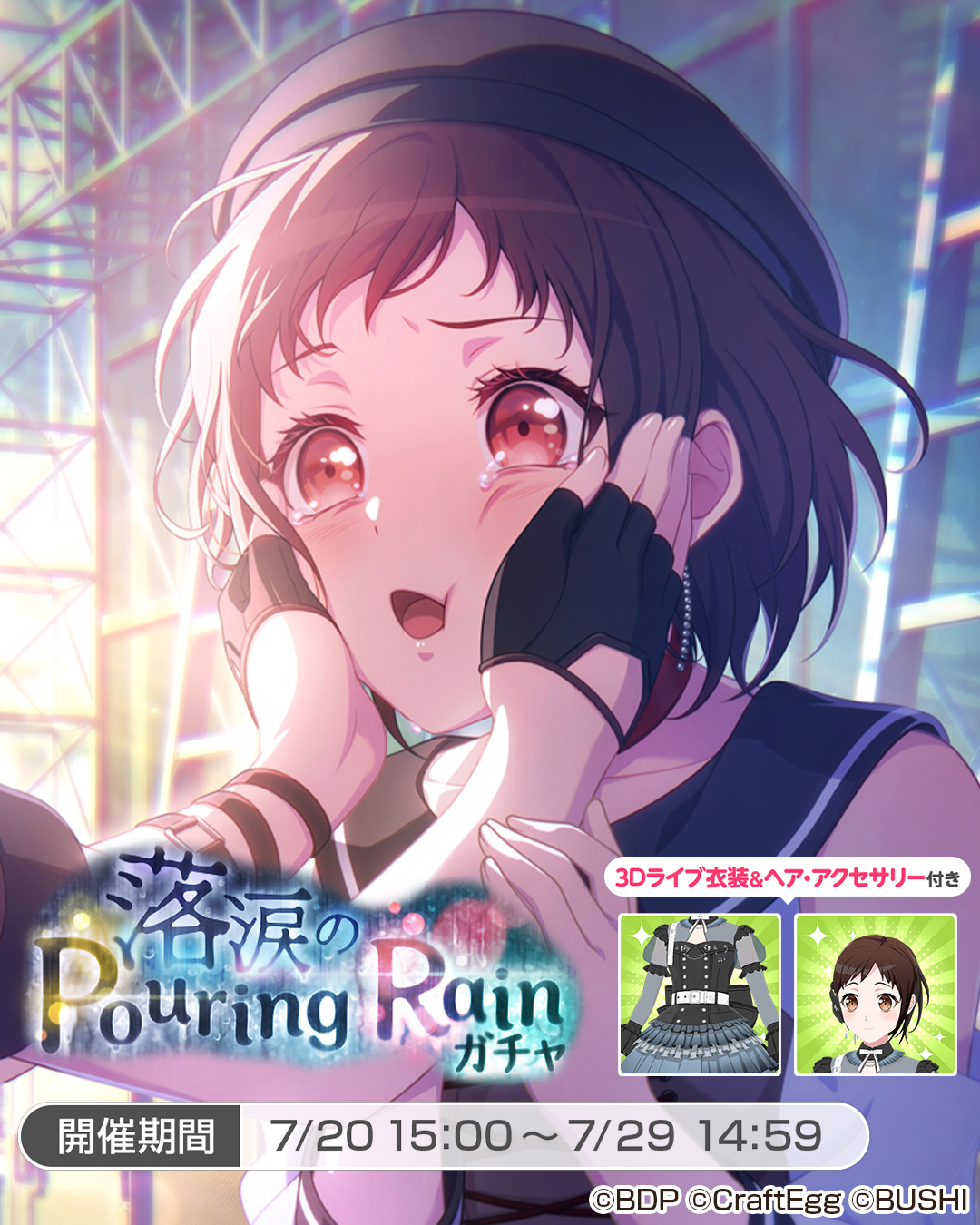 ガルパ バンドリ 羽沢つぐみ トレーディング缶バッジ vol.3 ガルパ バンドリ 羽沢つぐみ トレーディング缶バッジ vol.3 ガルパ