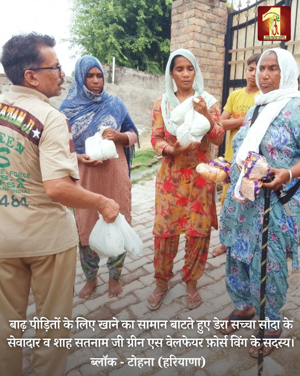 With hearts ablaze with altruism and souls flaming with the fire of compassion, the Dera Sacha Sauda volunteers are rekindling faith in the human spirit by being a helping hand for communities affected by floods. They are not just distributing food, water &amp; assistance; they are