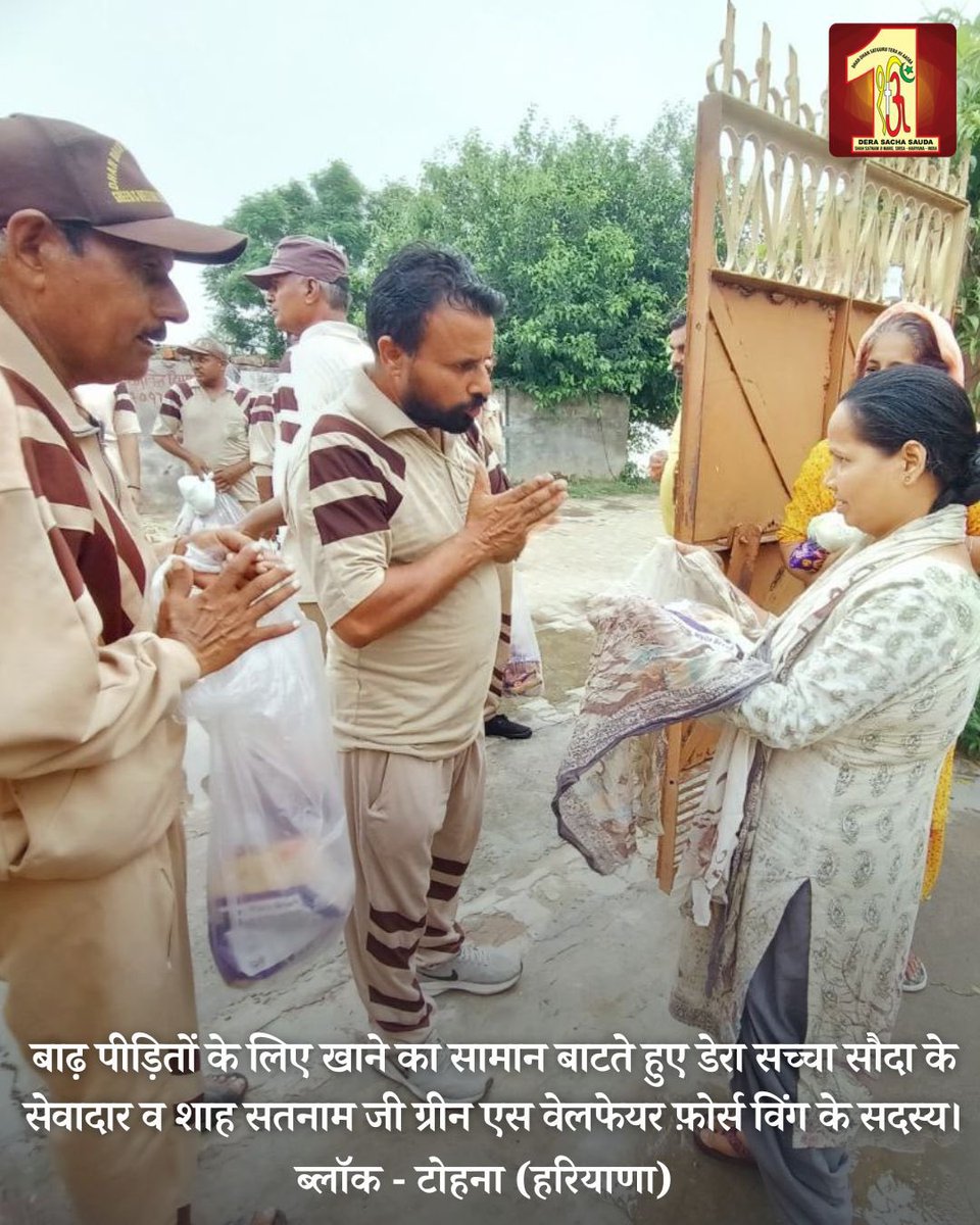 DSSNewsUpdates's tweet photo. With hearts ablaze with altruism and souls flaming with the fire of compassion, the Dera Sacha Sauda volunteers are rekindling faith in the human spirit by being a helping hand for communities affected by floods. They are not just distributing food, water & assistance; they are providing hope & care! #SaintDrMSG #RamRahim #FloodRelief #Humanity #DeraSachaSauda