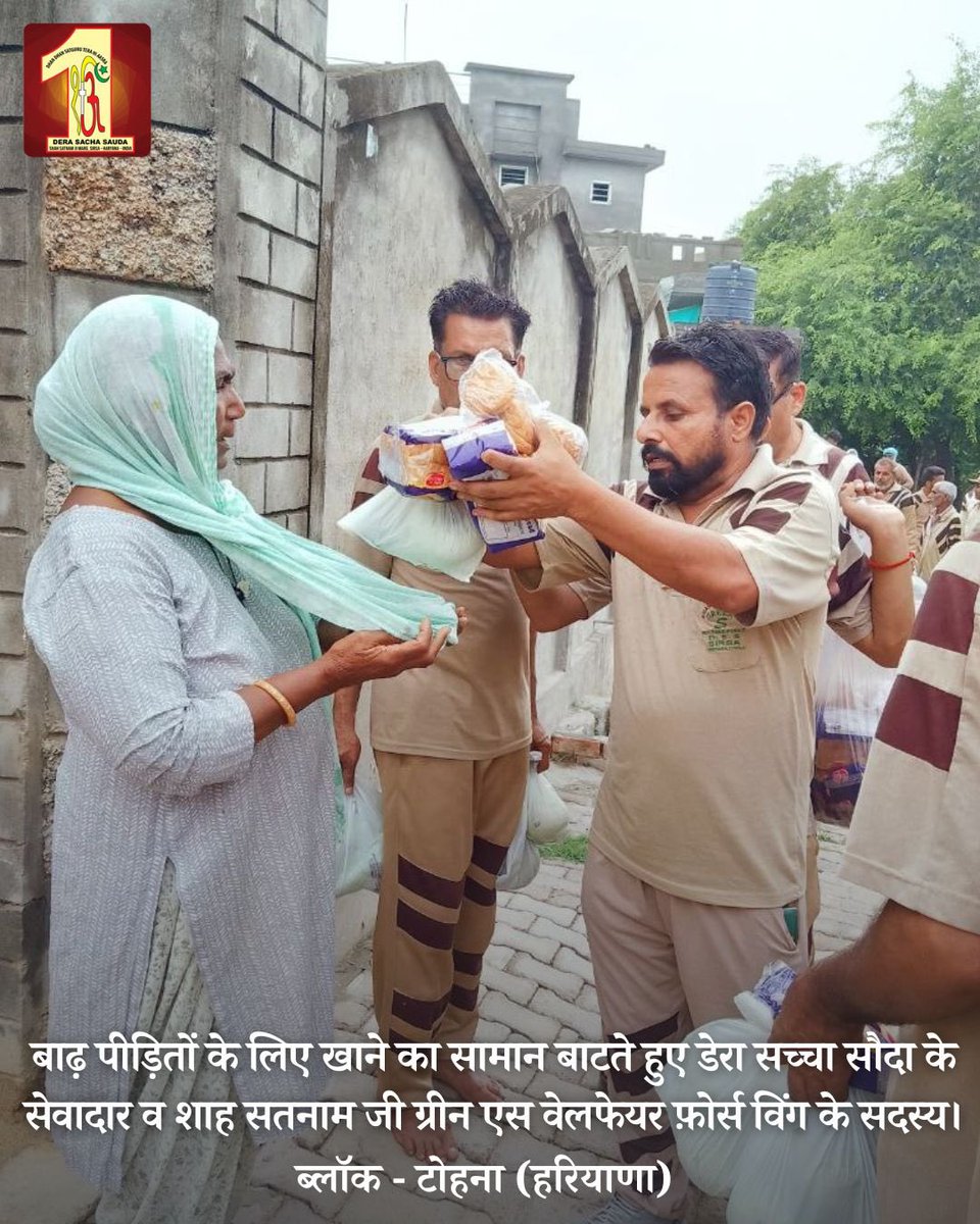 DSSNewsUpdates's tweet photo. With hearts ablaze with altruism and souls flaming with the fire of compassion, the Dera Sacha Sauda volunteers are rekindling faith in the human spirit by being a helping hand for communities affected by floods. They are not just distributing food, water & assistance; they are providing hope & care! #SaintDrMSG #RamRahim #FloodRelief #Humanity #DeraSachaSauda