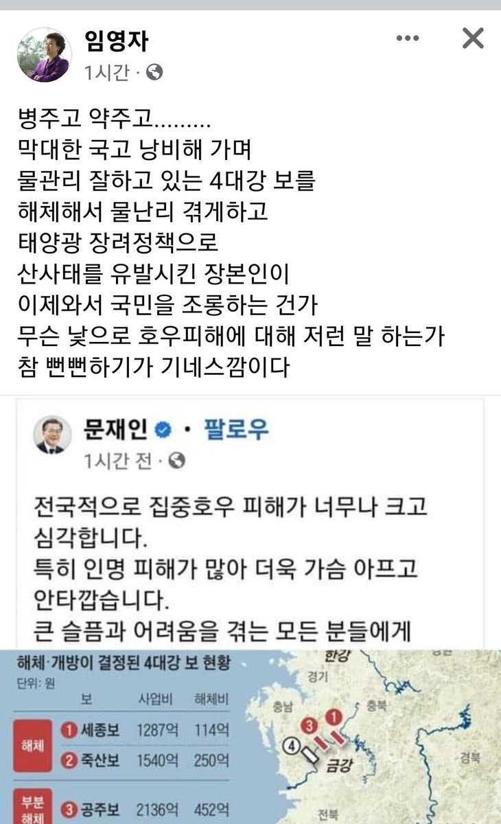부지런히 책이나 팔아라!
끼어들지 말고..