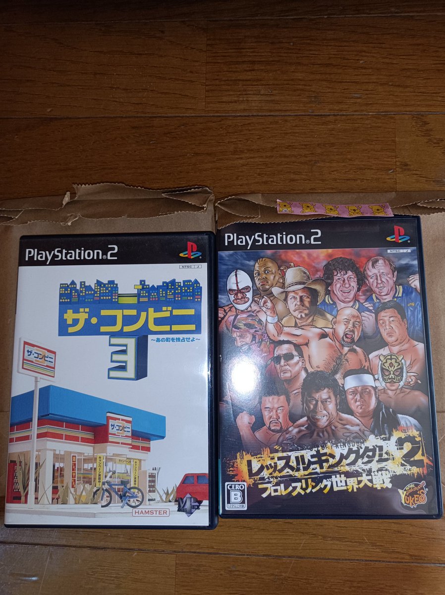 16bit65536's tweet photo. プレステ2くじも購入してみましたヽ(=´▽`=)ﾉ
#アソビフロンティア https://t.co/2OxMkE7Jv9