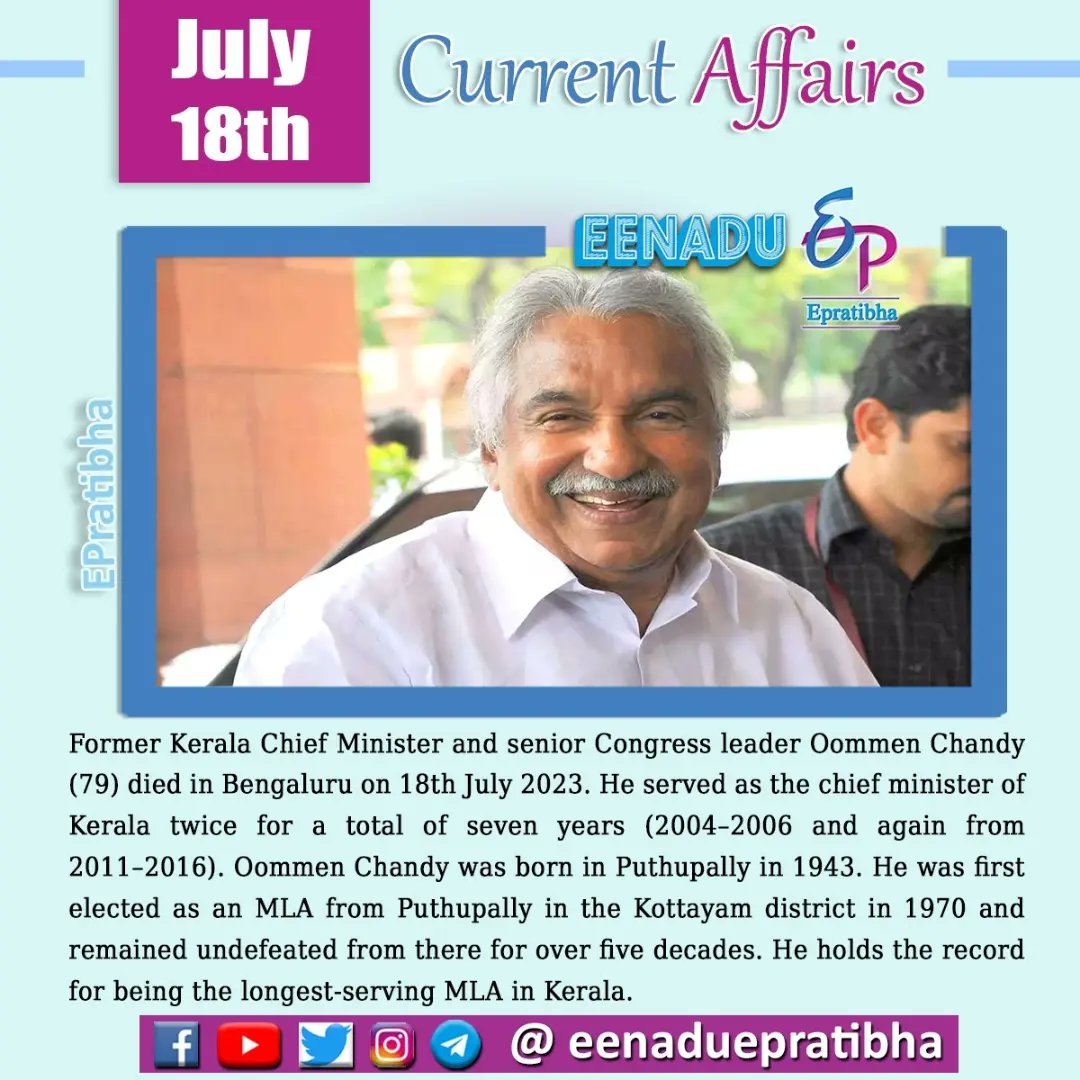 eenaduepratibha's tweet photo. July 18th Current Affairs

visit: https://t.co/AZaiYhIp15
 #currentaffairs #ParthMane #AbhinavShaw #DhanushSrikanth #OommenChandy #RajayKumarSinha #SarbanandaSonowal #PramodRao #NelsonMandelaInternationalDay #centralgovernmentjobs #ssc #mts #eenadu #epratibha #eenaduepratibha https://t.co/jCRc5DPcE5