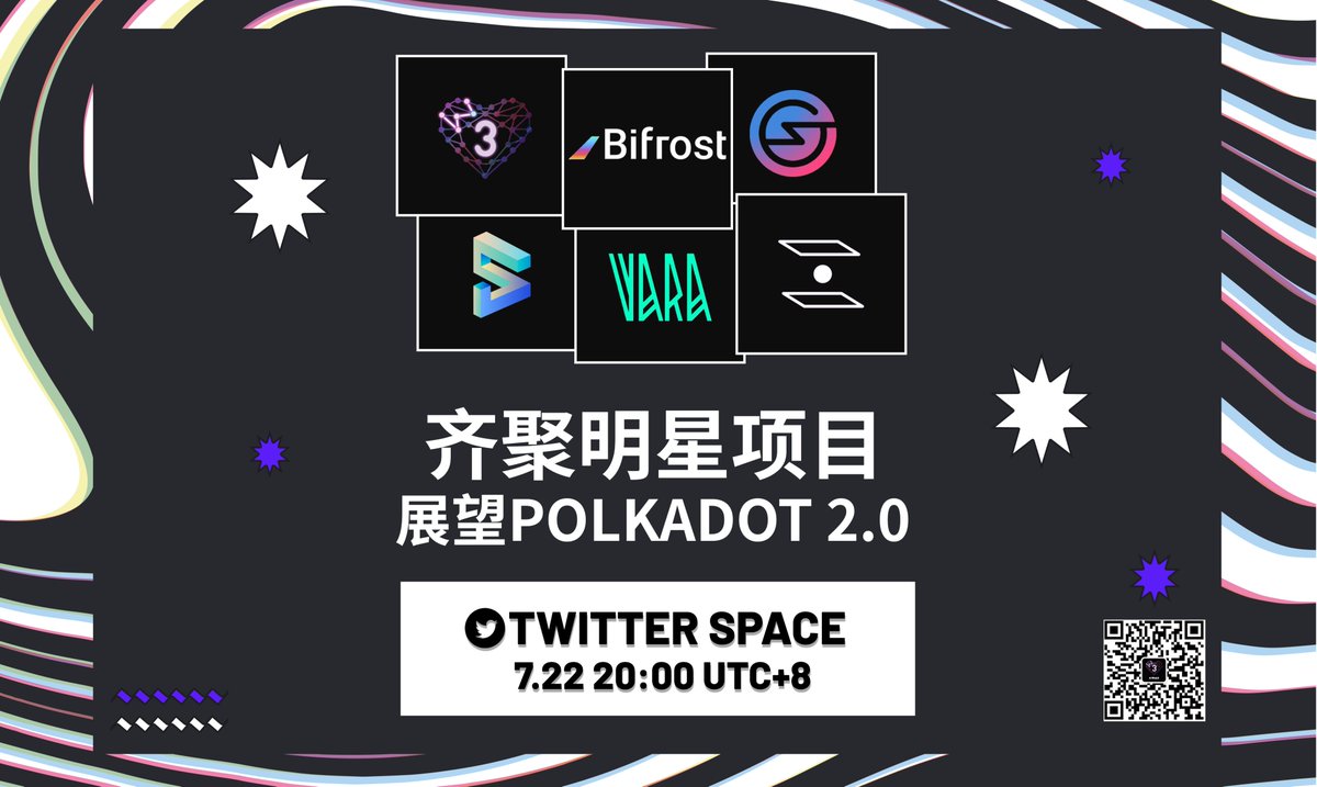 AIWeb3 爱Web3中文社区 (Hiring) tweet media