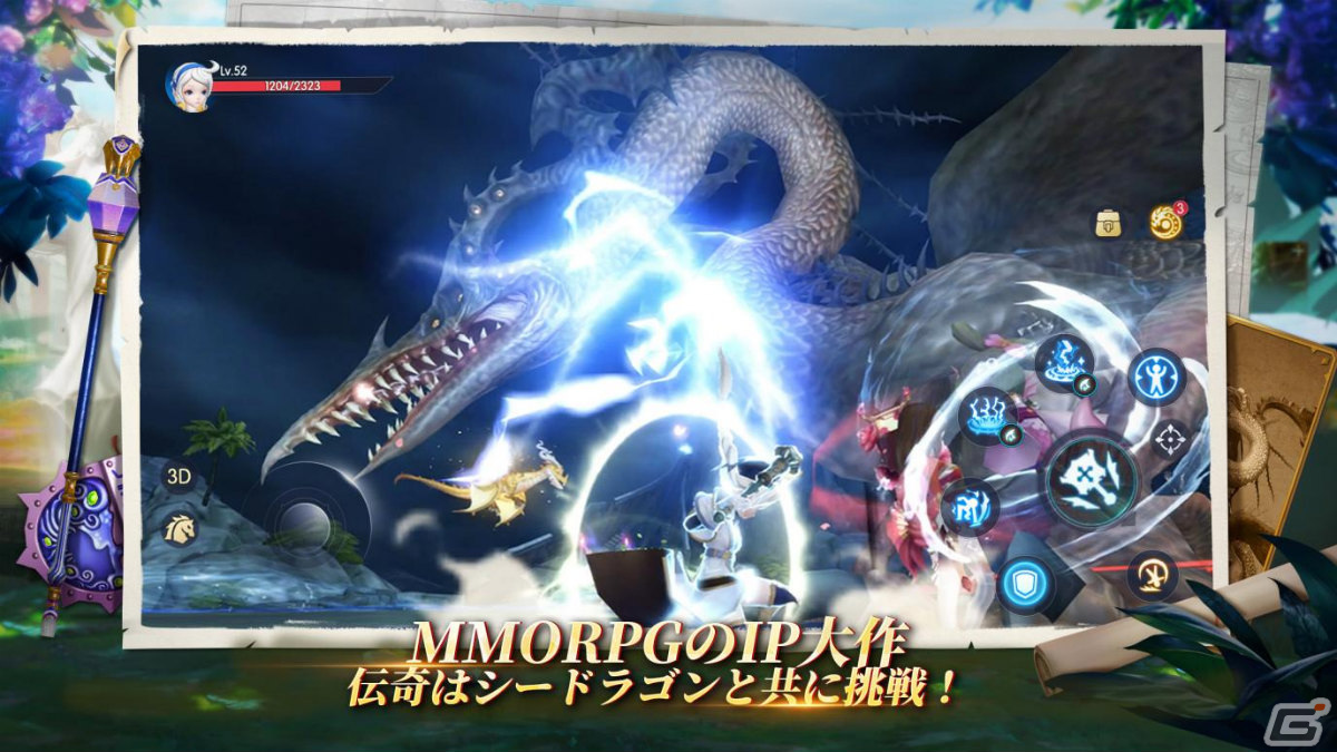 GamerNeJp's tweet image. 「ドラゴンネスト2：エボリューション」が配信！ドラゴン退治の速さを競う大型イベント「グランド・ドラゴン・ハント」も実施　 gamer.ne.jp/news/202307200…  #ドラネス2 #DN2