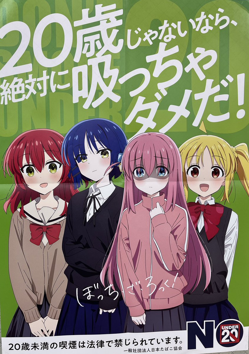 gotou hitori ,ijichi nijika 4girls multiple girls school uniform red hair pink hair cube hair ornament blonde hair  illustration images