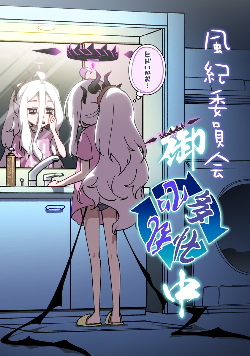 C102夏の新刊は4冊!クリアファイルも頒布します!
あとこの中に一冊だけ全年齢向けがあります🤔
会場限定は指ペロ本とオ〇ホ貰った本の二冊!ヨロシクネ! 