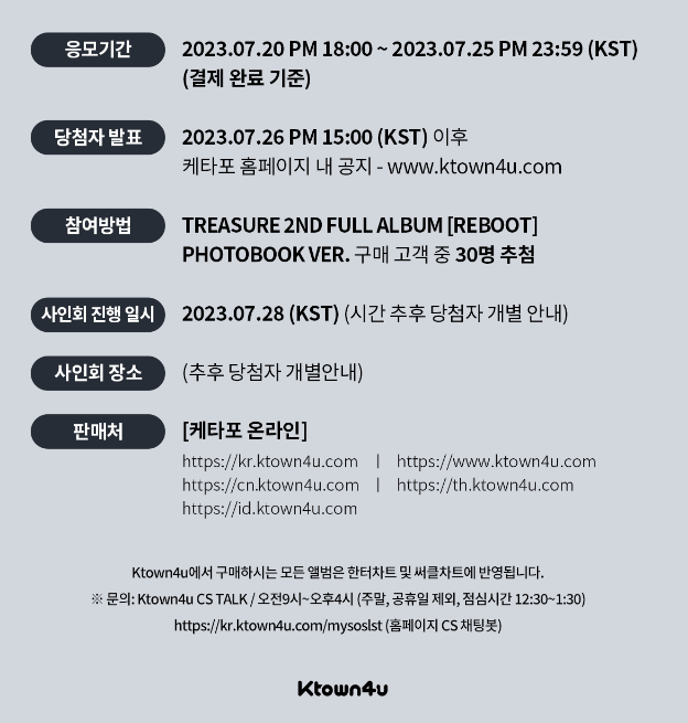 Ktown4u_com tweet media