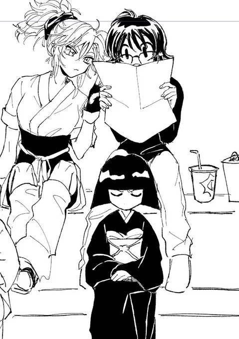 たのしい 