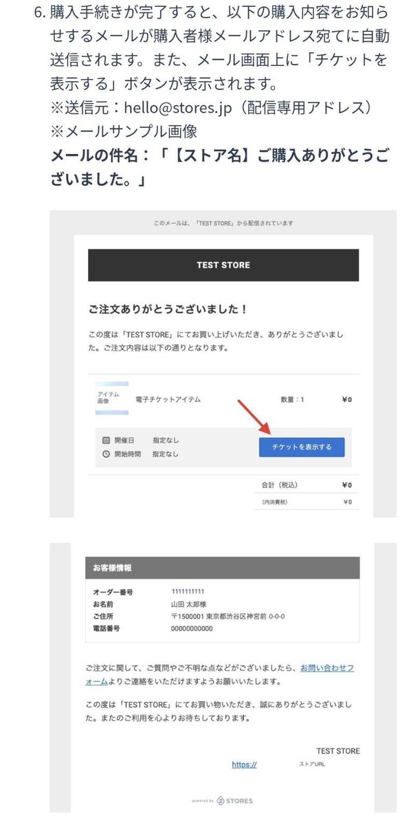 Velka_JPN's tweet photo. 📢 📢 📢 お知らせ 📢 📢 📢

いちる＆つばさ
生誕記念ポートレート2023を
ご購入いただいた方へのご案内です💁🏼‍♀️

🩵お渡しは物販にて行います🙇🏼‍♀️
💛物販にお並びになる際は、
     引換画面を事前にご用意ください🙇🏼‍♀️ https://t.co/WA51tM0or8