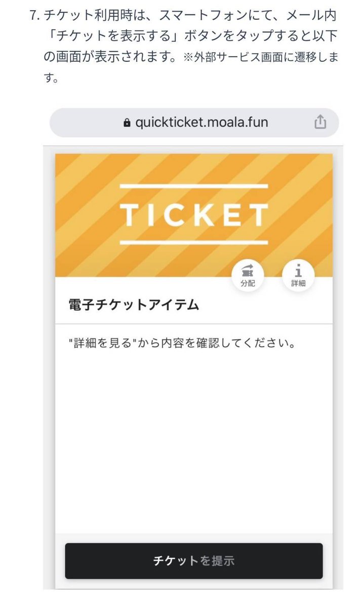 Velka_JPN's tweet photo. 📢 📢 📢 お知らせ 📢 📢 📢

いちる＆つばさ
生誕記念ポートレート2023を
ご購入いただいた方へのご案内です💁🏼‍♀️

🩵お渡しは物販にて行います🙇🏼‍♀️
💛物販にお並びになる際は、
     引換画面を事前にご用意ください🙇🏼‍♀️ https://t.co/WA51tM0or8